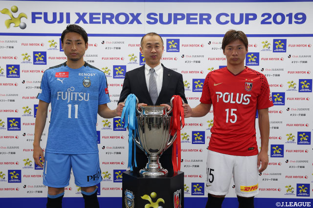 小林 川崎ｆ と長澤 浦和 が登場 今季最初のタイトルへの思いを語る 会見レポート Fuji Xerox Super Cup 19 ｊリーグ Jp