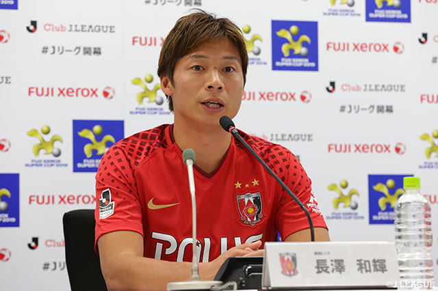 新戦力に関して「今のチームにどう融合して、どんなサッカーができるのかを、個人的には楽しみにしています」と期待感を語った長澤