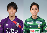 MF荻野とMF島村がロンドリーナECへ期限付き移籍【京都】
