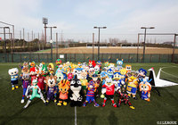 Ｊクラブマスコット大集合当日スケジュール【FUJI XEROX SUPER CUP 2019】