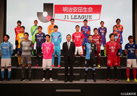 DAZN(ダゾーン)でライブ配信決定!【2019Jリーグキックオフカンファレンス】