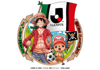 JリーグとONE PIECEがグッズでコラボレーション!