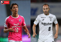 2019シーズンがついに開幕！ 大型補強の神戸はＣ大阪と激突。王者・川崎ＦはFC東京との多摩川クラシコに挑む【プレビュー：明治安田Ｊ１ 第1節】