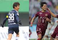 Ｊ２が開幕！昇格組の鹿児島と琉球が共に勝利！柏はクリスティアーノの2ゴールで山口に逆転勝利！【サマリー：明治安田Ｊ２ 第1節】