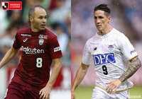 神戸vs鳥栖はワールドクラスの競演が最大の見どころに。川崎Ｆと鹿島の“王者対決”にも注目【プレビュー：明治安田Ｊ１ 第2節】