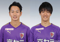 FW服部とDF江川がロンドリーナEC sub 19へ期限付き移籍【京都】