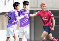 藤枝とC大阪23がともに開幕2連勝! F東23とYS横浜は未だに白星なく苦しいスタート【サマリー:明治安田J3 第2節】