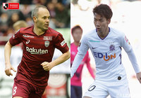 首位・広島の堅守は神戸の強力な攻撃陣を封じられるか。ライバル対決を制し好転のきっかけを掴むのは磐田か、清水か？【プレビュー：明治安田Ｊ１ 第7節】