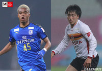 仙台は早くもグループステージ突破に王手。混戦のＣグループでは大分と名古屋が激突【プレビュー：ルヴァンカップ GS第4節】