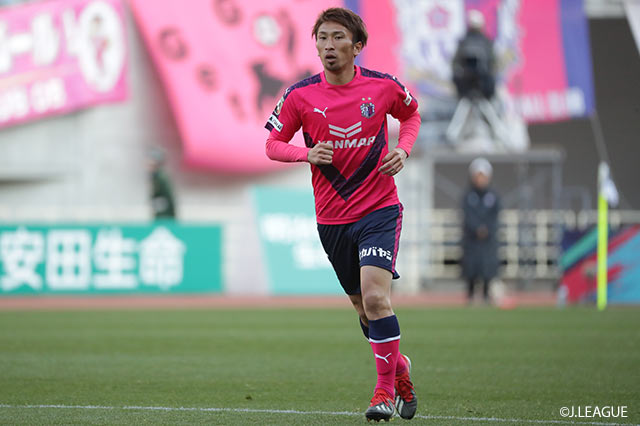 MF奥埜が入籍を発表【Ｃ大阪】