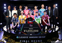 ミノ選手（名古屋）が優勝！ ～しーしーぶい選手（FC東京）との平成最後の決勝戦を制し初優勝～【FIFA19グローバルシリーズ　eJ.LEAGUE SAMSUNG SSD CUP】