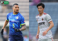 首位の山形は攻撃力が売りの金沢と激突。柏vs大宮は今節屈指の好カードに【プレビュー：明治安田Ｊ２ 第15節】