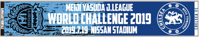 商品名:タオルマフラー、本体価格:2,160円(税込)、サイズ:約H200×W1,100mm