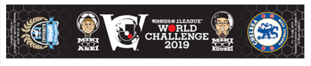 商品名:タオルマフラー、本体価格:2,160円(税込)、素材:綿、サイズ:200㎜×1,100㎜