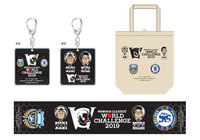 大会アンバサダー「ミキ」とのコラボグッズ販売のお知らせ【明治安田生命Ｊリーグワールドチャレンジ２０１９】