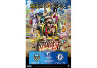 「ONE PIECE」とのタイアップ企画のお知らせ【明治安田生命Ｊリーグワールドチャレンジ２０１９】