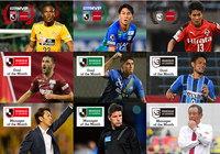 6月度「２０１９明治安田生命Ｊリーグ KONAMI月間MVP」を発表！「月間ベストゴール」、「月間優秀監督賞」も決定！