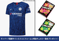 ランパード監督サイン入りユニフォームと明治チェルシー飴をプレゼント！明治安田生命Ｊリーグ２０１９Twitterフォロー＆リツイートキャンペーン！ 