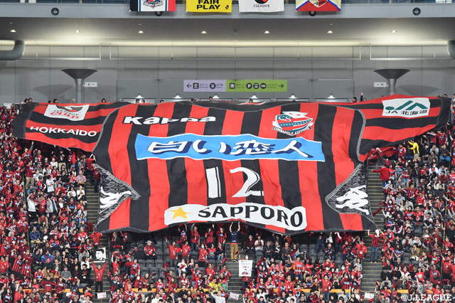 大阪体育大DF田中が特別指定選手に承認【札幌】