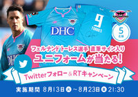 【最終値下げ】フェルナンド・トーレス　引退試合記念ユニフォーム　直筆サイン入り 最終値下げ】フェルナンド・トーレス 引退試合記念ユニフォーム