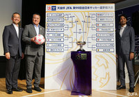 ラウンド16の対戦カードが決定!【天皇杯】