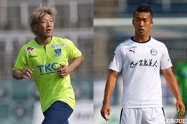 まさに“決戦”。勝点差5の残留争い直接対決を制するのは?!