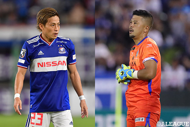 自分たちの戦いを貫きながら優勝へ向かう横浜FMか、それとも新体制でスタートを切り残留を目指す湘南か