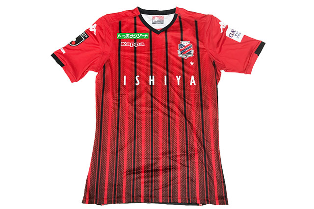 2019jリーグybcルヴァンカップ決勝 フジテレビ系列 キーワードキャンペーン キャプテンサイン入りユニフォームを合計で10名様にプレゼント Club J League jリーグ Jp 2019jリーグybcルヴァンカップ決勝 フジテレビ系列 キーワードキャンペーン キャプテンサイン入りユニフォームを合計で10名様にプレゼント Club J League jリーグ Jp