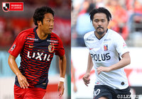 首位の鹿島はハードスケジュールを強いられる浦和を迎え撃つ。川崎Fvs広島は逆転優勝に望みをつなぐサバイバルマッチに【プレビュー:明治安田J1 第30節】