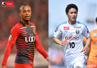 優勝争いを左右する大一番が開催! 川崎Fが鹿島に敗れれば3連覇の可能性は消滅……【プレビュー:明治安田J1 第31節】