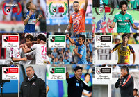 10月度「2019明治安田生命Jリーグ KONAMI月間MVP」を発表!「月間ベストゴール」、「月間優秀監督賞」も決定!