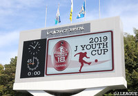 決勝進出チームが決定!【Jユースカップ】