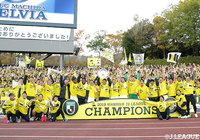 3発快勝の柏がJ2優勝、1年でのJ1復帰を決める! 甲府に敗れた岐阜のJ3降格が決定…【サマリー:明治安田J2 第41節】