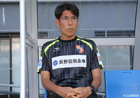 横山監督との契約を更新【長野】