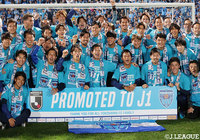 横浜FCが13年ぶりのJ1昇格を決める! 参入プレーオフ出場チームも決定!【サマリー:明治安田J2 第42節】