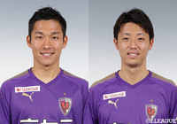 MF望月とDF牟田の契約満了を発表【京都】