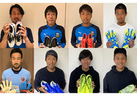 令和元年台風15号・19号 復興支援チャリティーオークション第5弾が開始!【JPFA】