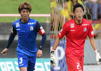 DF代とGK太田が契約満了【富山】