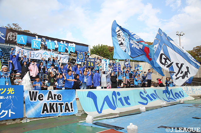 法政大よりMF下澤の来季加入が内定【秋田】