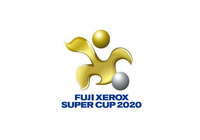 スーパーカップパートナーに富士ゼロックス株式会社が決定!【FUJI XEROX SUPER CUP 2020】