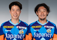 MF幸野とFW長谷川が契約満了【長崎】