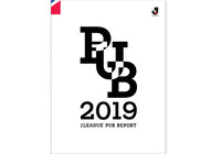 「J.LEAGUE PUB REPORT 2019」本日公開！【Ｊリーグ】