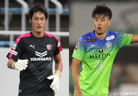 GK丹野とDF山根が完全移籍加入【川崎F】