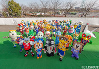 Jクラブマスコット大集合&スタグルフェス開催!【FUJI XEROX SUPER CUP 2020】