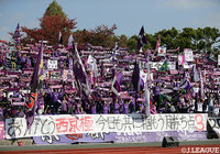 ロンドリーナECよりMF荻野とDF江川が復帰【京都】