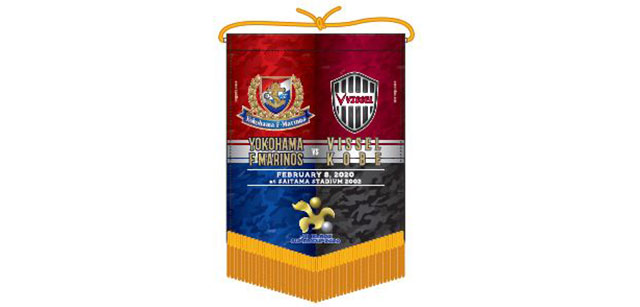 商品名:ペナント、本体価格:¥1,870(税込)、素材:アセテートサテン フェルト、サイズ:約W200×H300mm