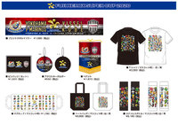 大会記念グッズ販売決定！【FUJI XEROX SUPER CUP 2020】