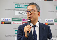 2020年度 第1回Jリーグ理事会後チェアマン定例会見発言録