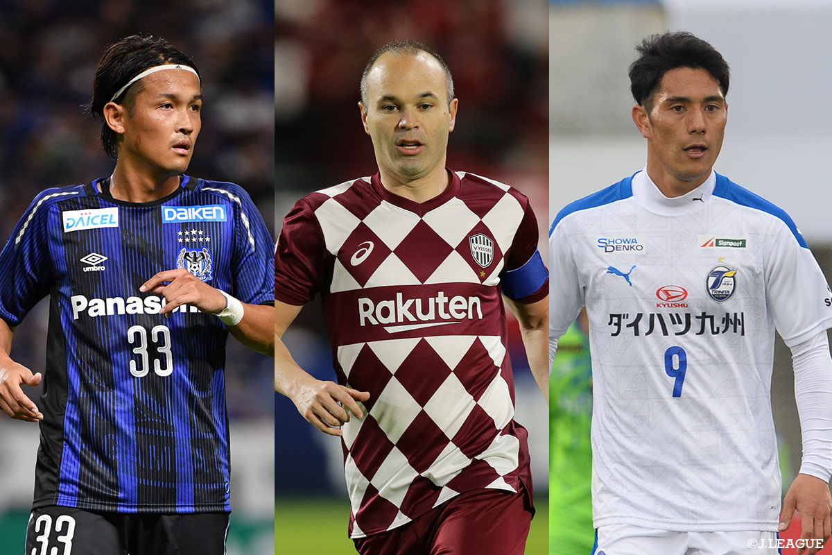 gamba osaka jersey 2020