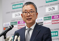 2020年度 第2回Jリーグ理事会後チェアマン定例会見発言録